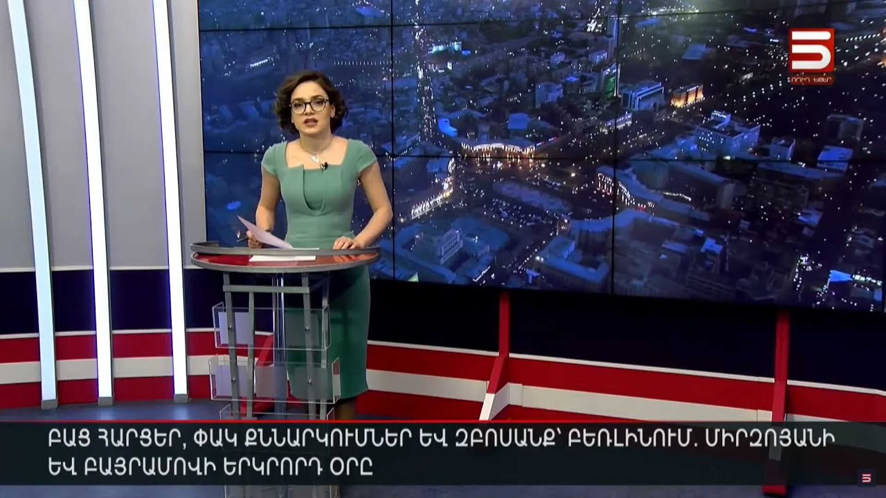 Հայլուր 20։30 Ռուսաստանի միջուկային զենքը պատրաստ վիճակում է. Հայաստանը կտրուկ շարժումներ չի ուզում