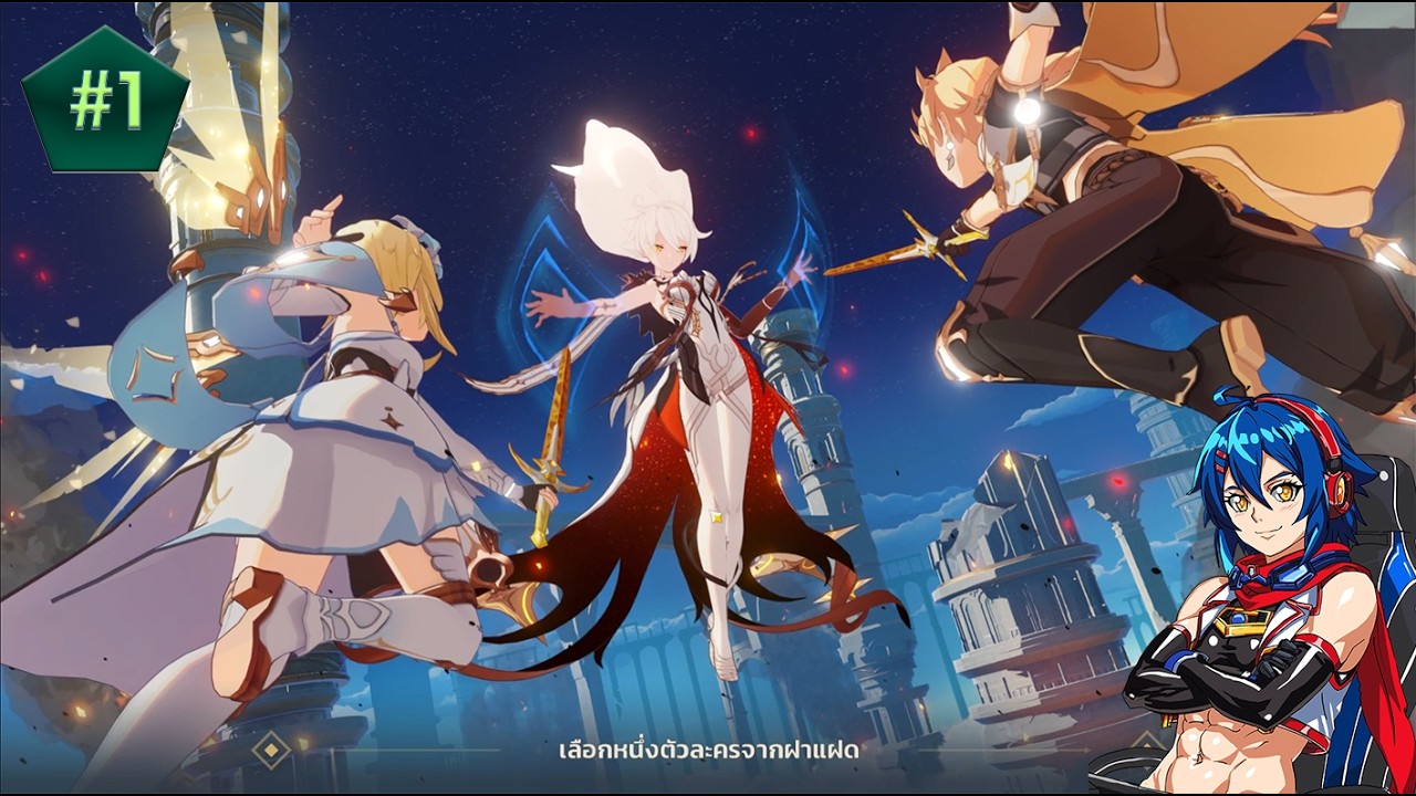 [#1]Genshin Impact : ตอน คนแปลกหน้า ที่มากับสายลม (รีเล่นใหม่หมด)