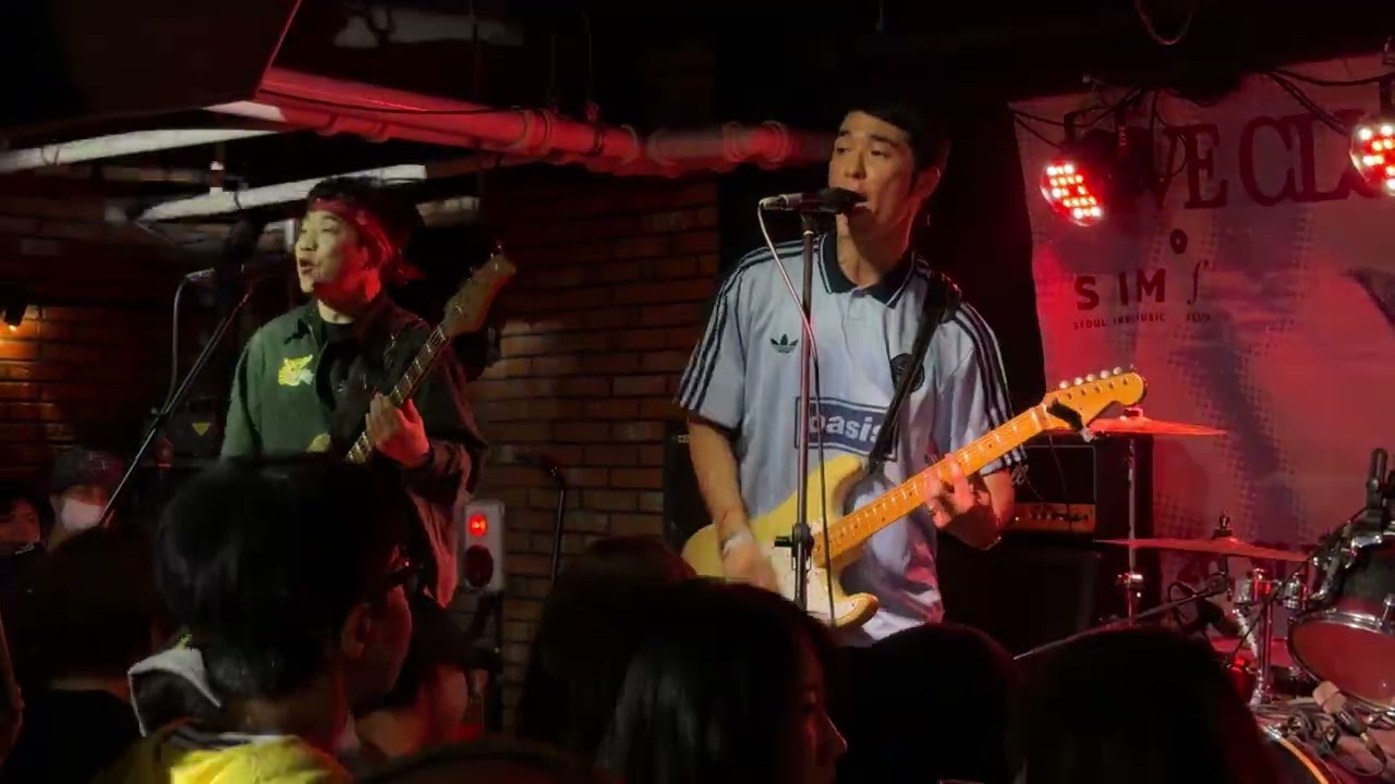 차승우와 사촌들 / 라이브 클럽데이 EXTENDED 251026 @홍대 Club FF