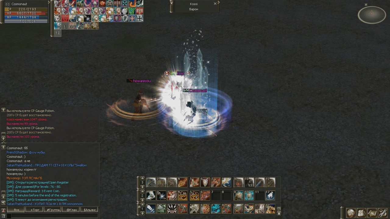 Eternal.ms x1200 Palladin Relax pvp 28.12.2016