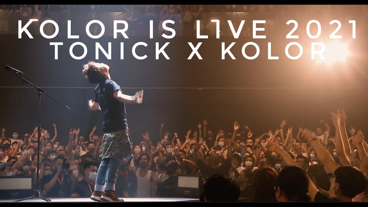 KOLOR CONCERT | ToNick x KOLOR -【了不起】KOLOR IS LIVE 2021 | Guest Performance Part 03