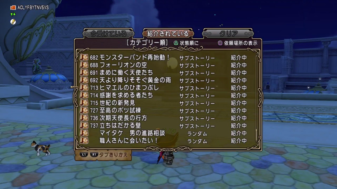 Dragon quest 10