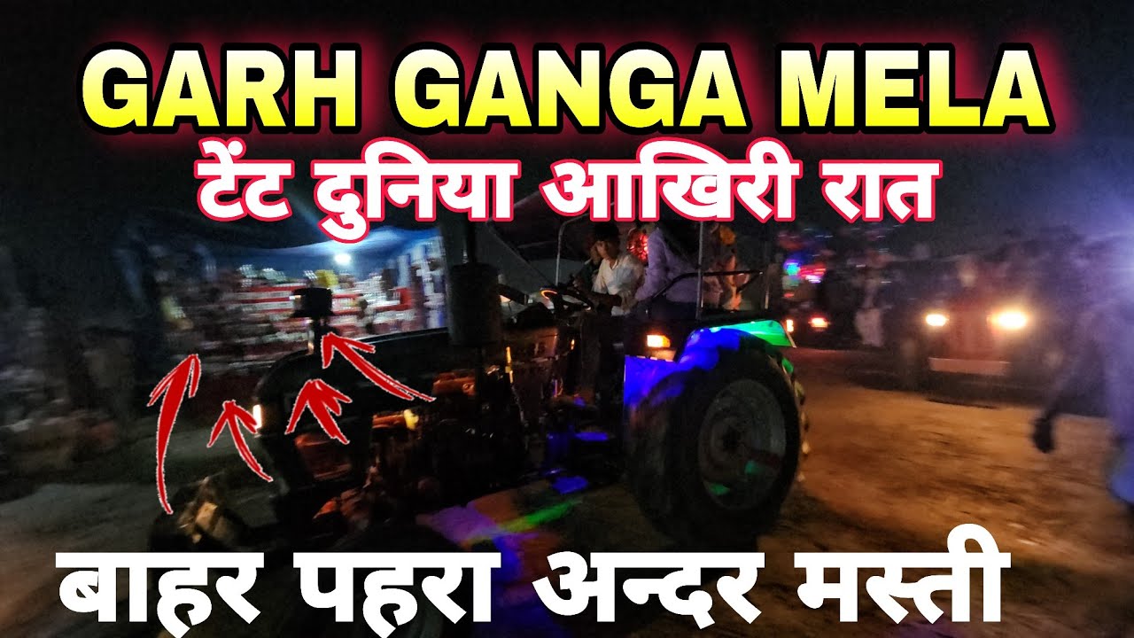 Masti ka double doj garh ganga mela last night #garggangamela2025 