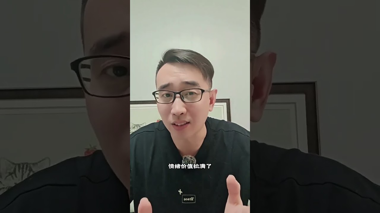 王楚钦说的