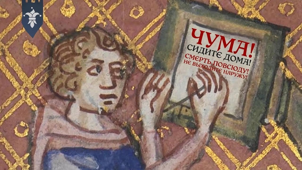 Как люди узнавали новости в Средние века до Интернета?