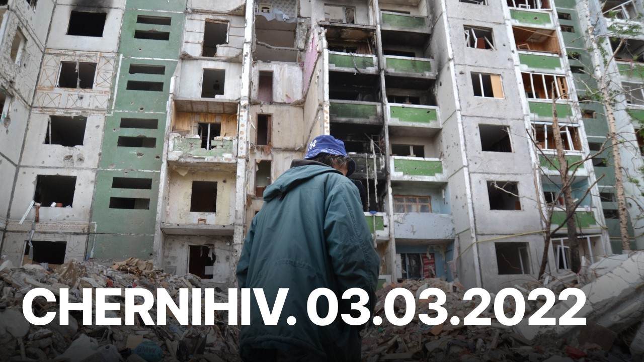 CHERNIHIV. 03.03.2022