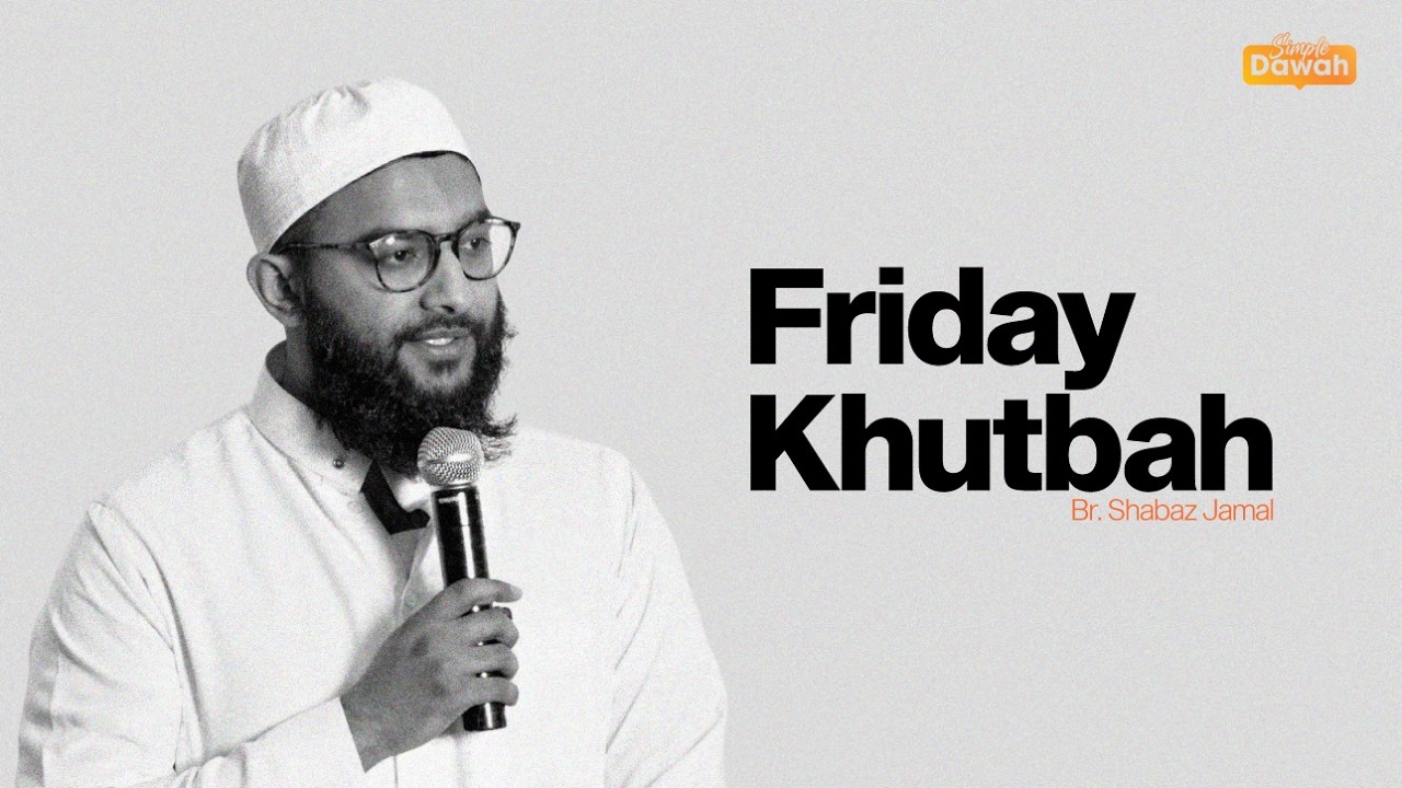 Ramadan - Br. Shabaz Jamal | Friday Khutbah