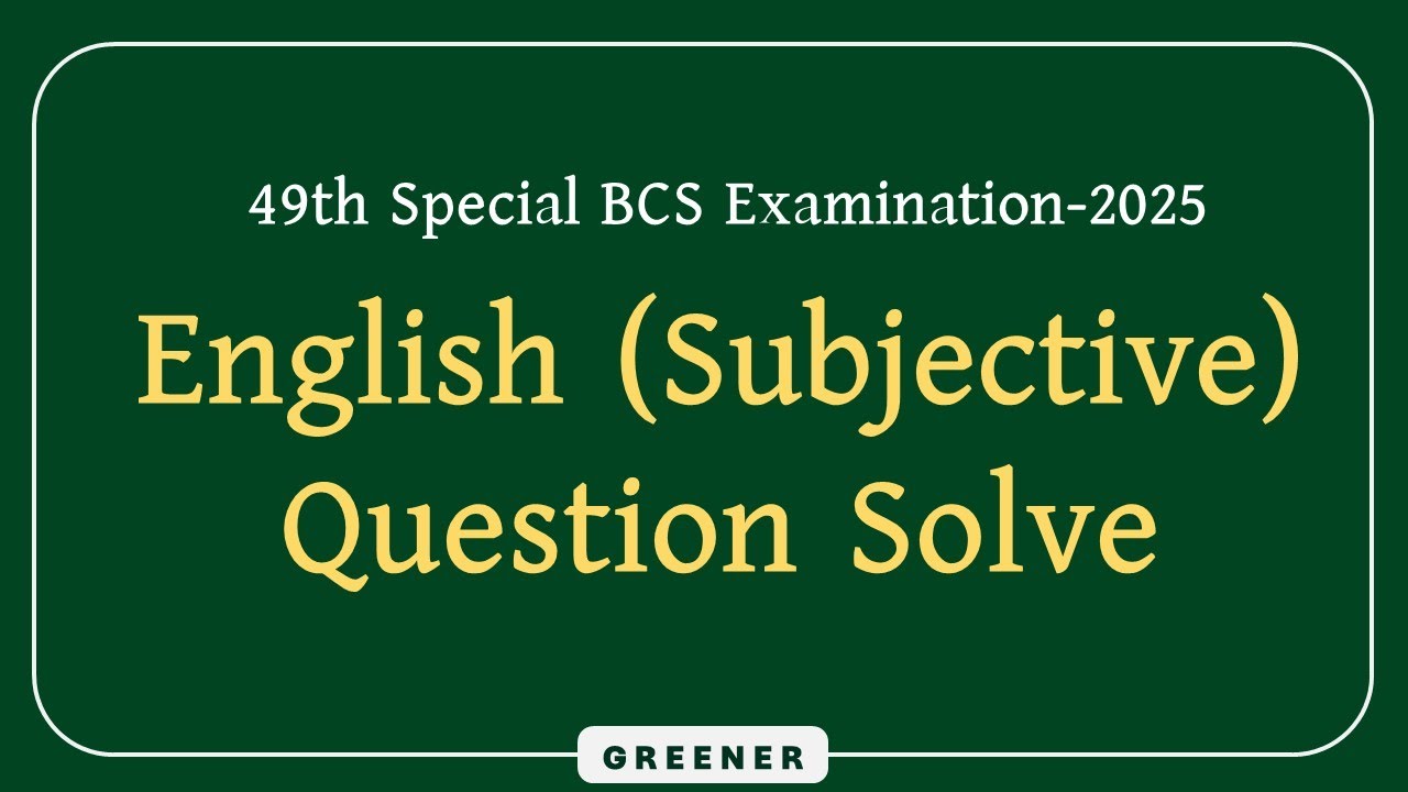 49th BCS preli English (121) Solution। ৪৯ তম ইংরেজি (১২১) বিসিএস প্রশ্ন সমাধান