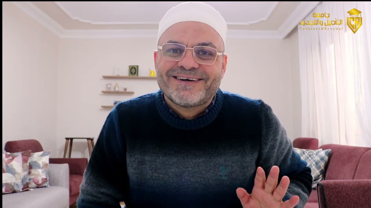 (35) هل يوجد سجع في القرآن - د. الشيخ محمد باسم دهمان