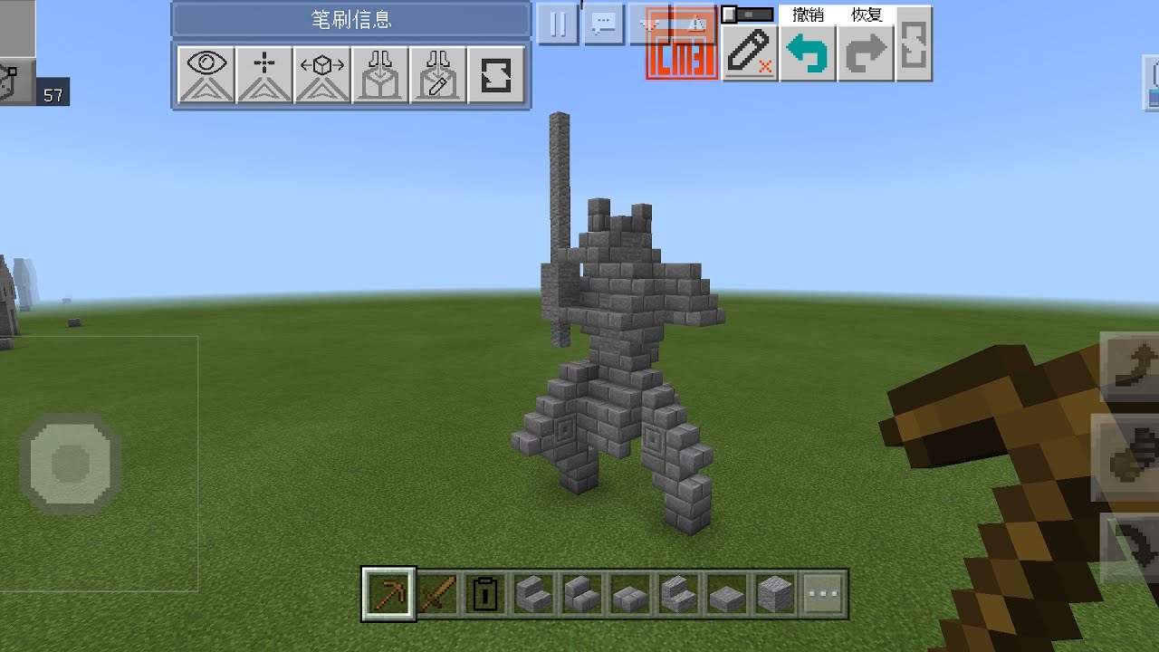 Minecraft Statue:Samurai