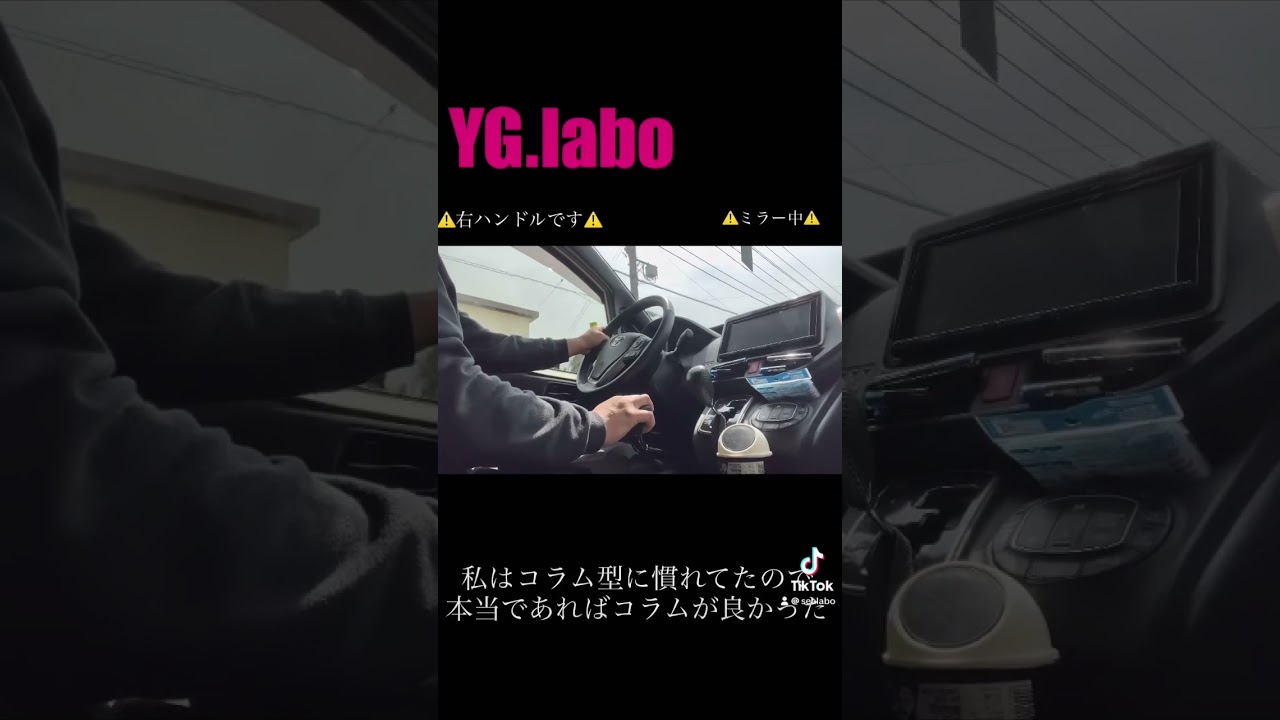 車椅子アジンガーの日常その2 #yglabo #sealabo #アジング #メバリング #車椅子