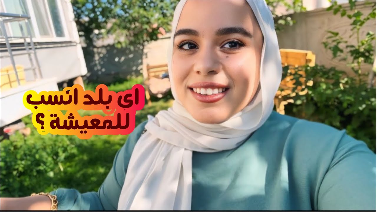 مقارنة بين اسعار تركيا والعراق | جولة في السوق