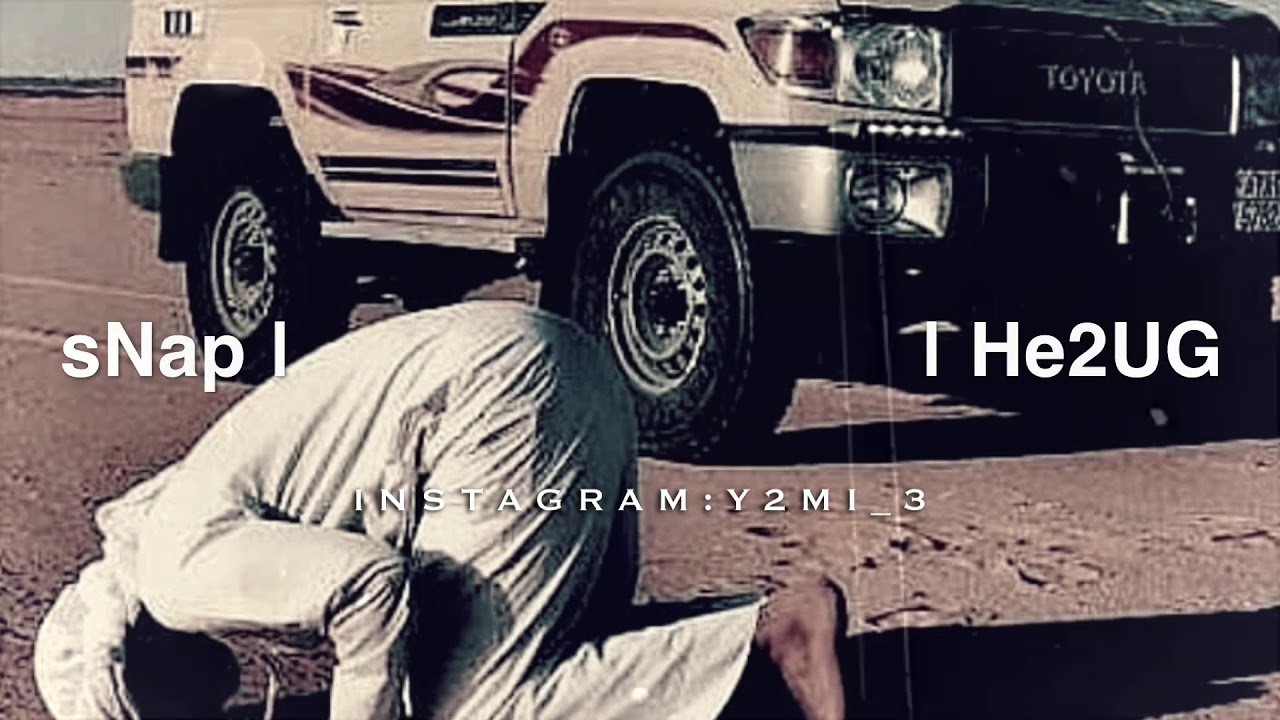 شيلة ياعين لا لا تهلين الدموع - محسن ال مطارد - بطيء | 2019 - خوراففيه