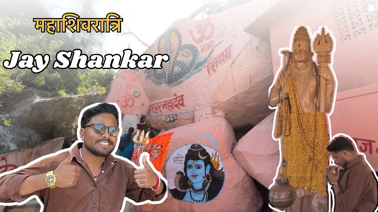Mahashivraatri  |  mahadev | adventure| #vlogging #marwadilife #dailyvlog #mahadev #Mahashivraatri 