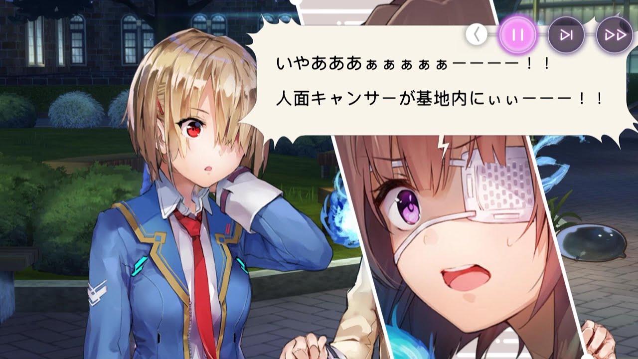 【ヘブバン】柊木 梢 交流イベント 1~2
