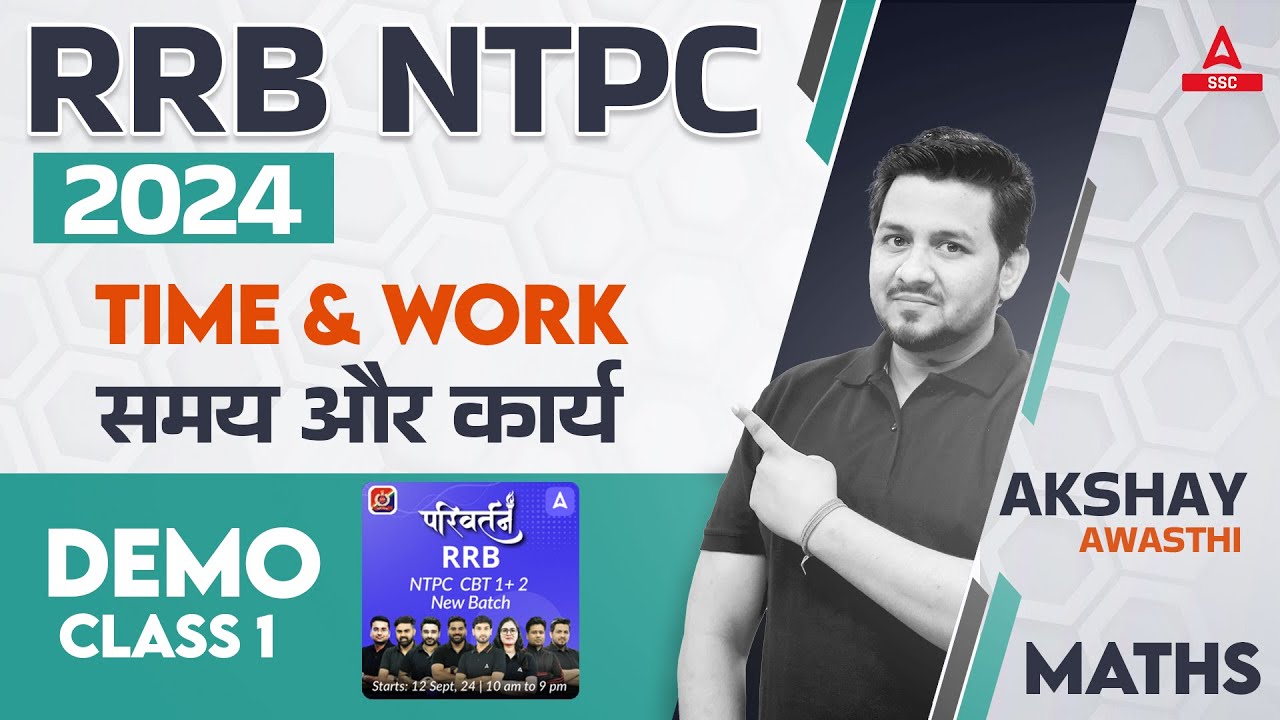 RRB NTPC 2024 | Maths - Time And Work (समय और कार्य ) | By Akshay Sir