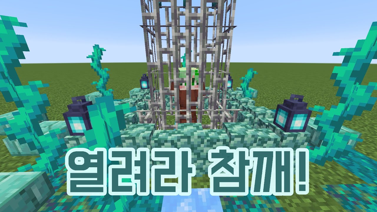 봉인 해제 주문
