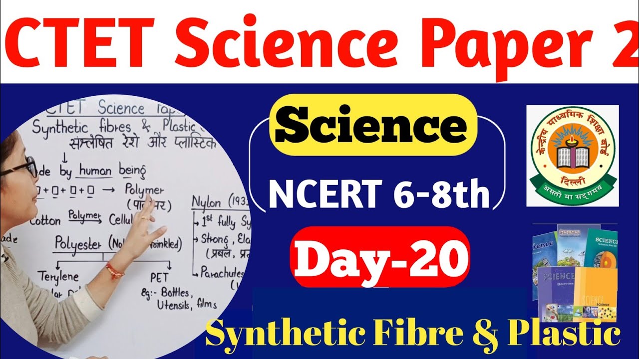 CTET Science Paper 2 Preparation | CTET Paper 2 Science | CTET Science Synthetic Fibre | CTET 2024 |