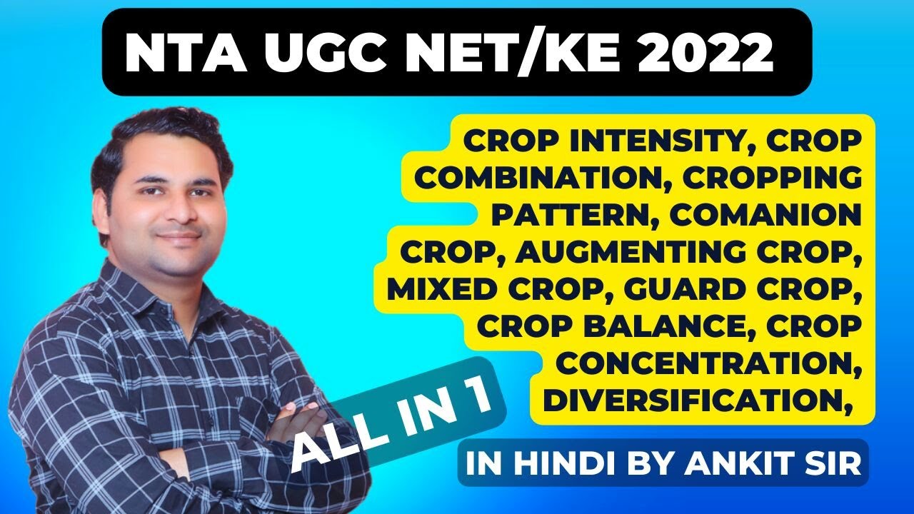 Crop Intensity crop diversification cropping pattern crop combination crop balance |  By Ankit Sir