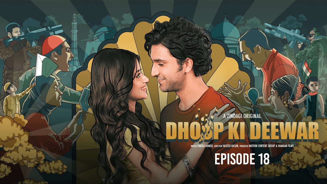 Dhoop Ki Deewar | Episode 18 | Ahad Raza Mir, Sajal Aly