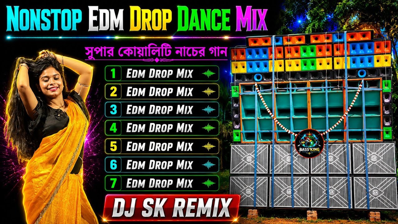 Nonstop Edm Drop Mix | Dj Sk Remix 2026 | Dj Sk Remix Edm Songs | Dj Siday Remix Edm Songs