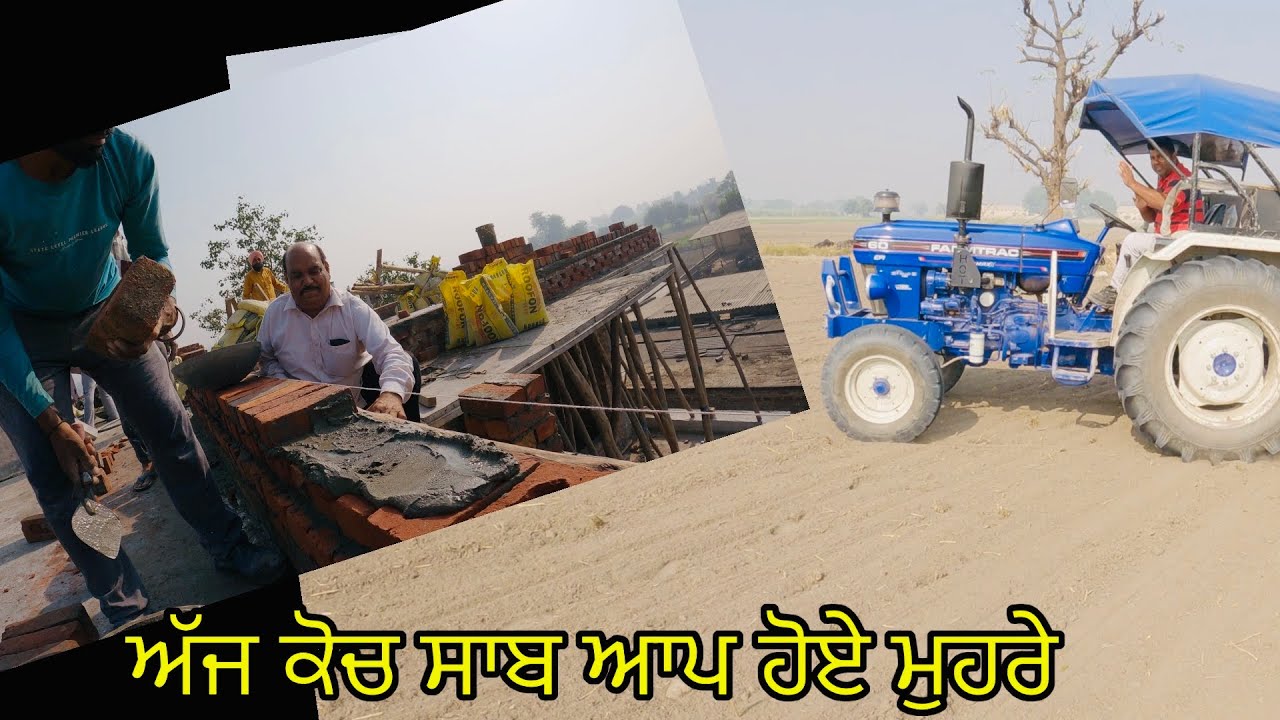 ਅੱਜ ਕੋਚ ਸਾਬ ਆਪ ਲੱਗੇ ਘਰ ਬਨਾਉਣ//SEERA DHILLON 