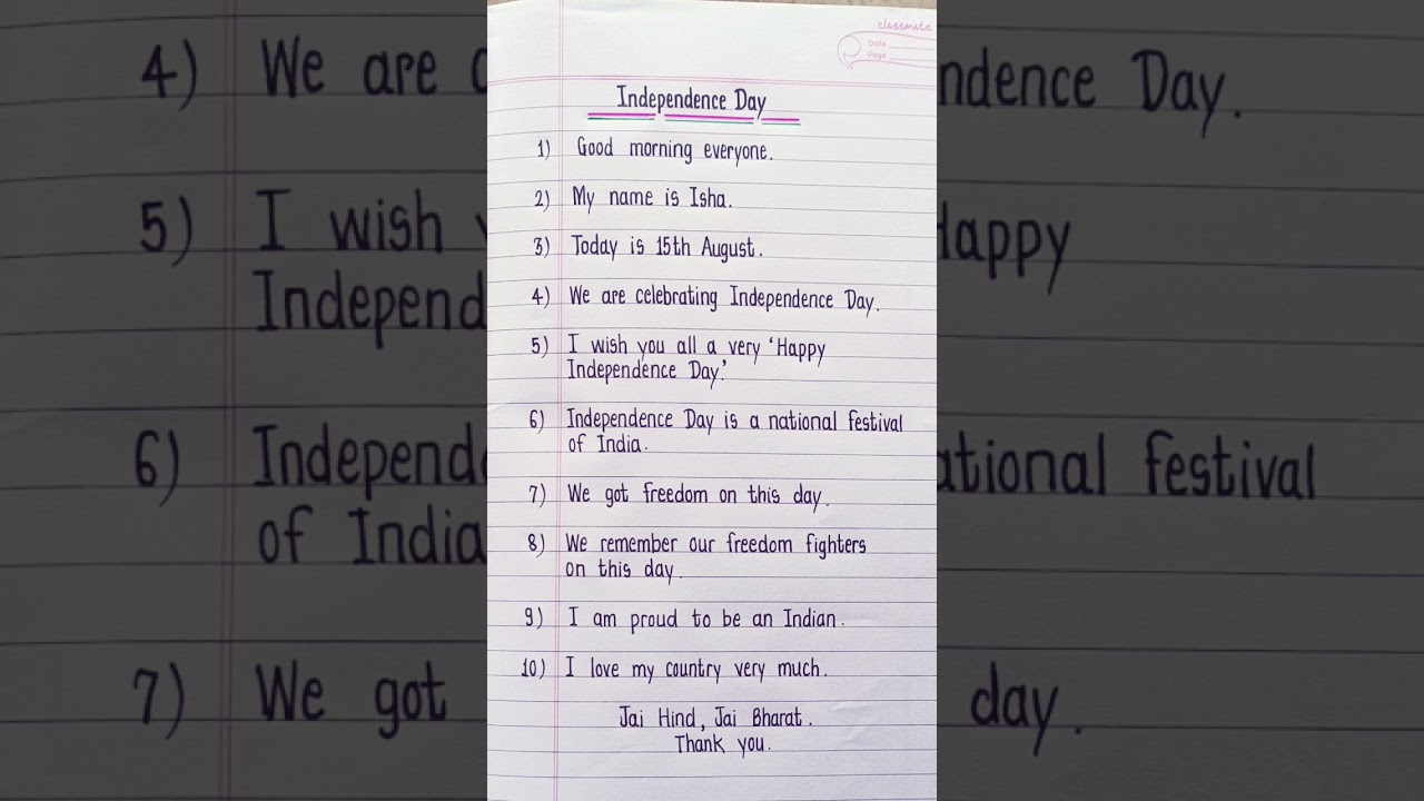 10 Lines Speech On Independence Day 🇮🇳 | 15 August Speech 🇮🇳 | Independence Day speech in english