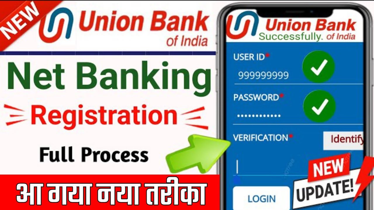 Union bank internet banking registration in hindi || How to activate union bank net banking online