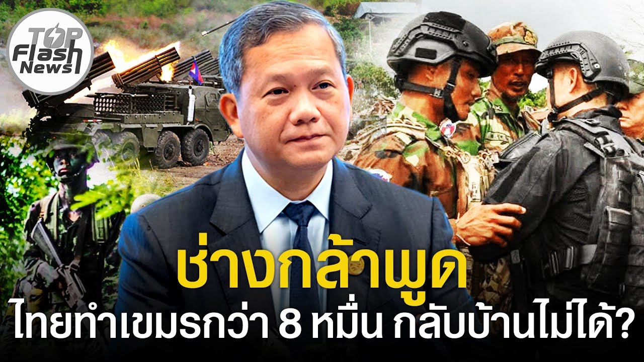สร้างภาพสุดๆ! 
