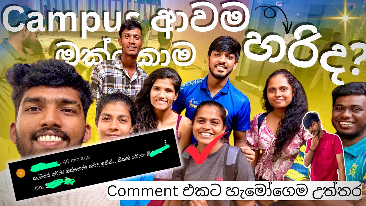 කැම්පස් ආවම ඔක්කොම හරිද ?😌 (Vlog - 65) @suduputha2552