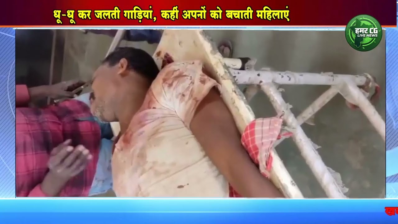 होली पर महासंग्राम: सुलगता ट्रैक्टर, जलती बाइक और दहशत में गांव; सक्ती में खौफनाक मंजर!