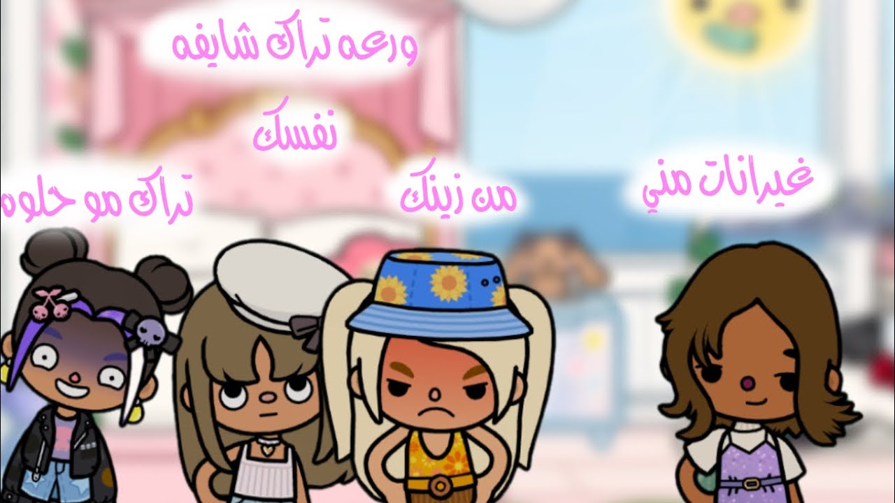 رحنا شاليه مع بنات خالتي لقينا بنت خالتنا المزعجه😡😡 تابعو الى اخير💗💗💗