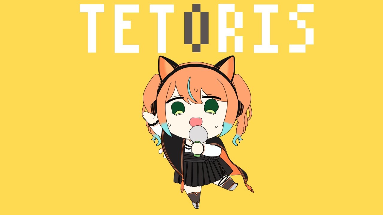 テトリス / 火挟あかり (Cover) 【歌ってみた】