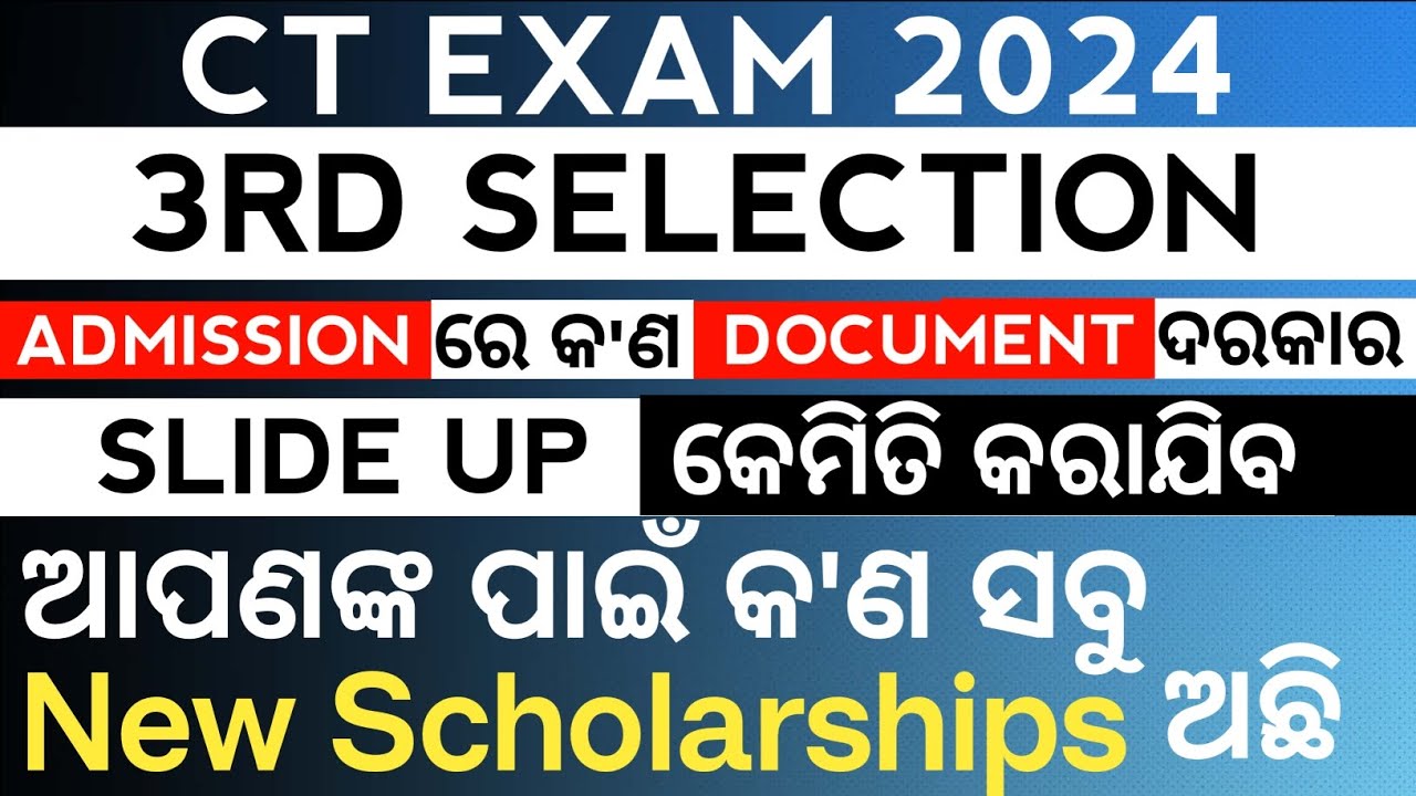 CT 3rd selection Admission 2024/Document required for ct Admission