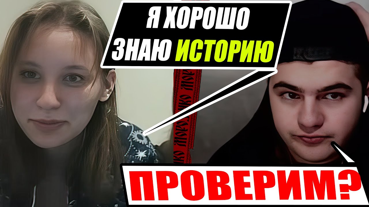 Сибиряки не ожидали такого от Украинского Историка