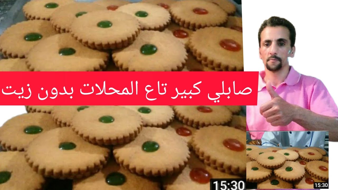 قاليك صابلي متيدلكوهش رؤوس الاصابيع هههههه دخل تشوف