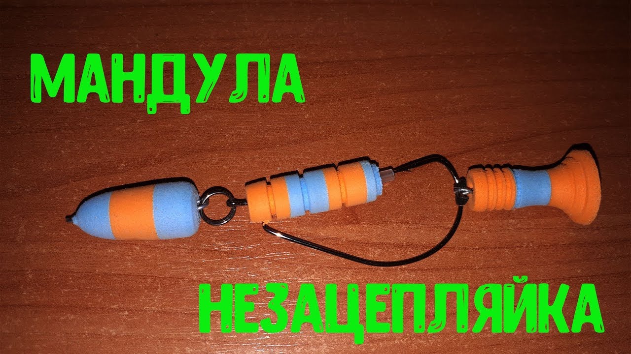 Мандула незацепляйка / Инструкция