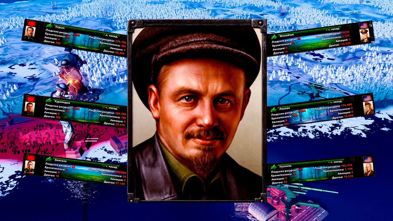 КАК ТАМ ПОЖИВАЕТ СССР В 2026 ГОДУ В HEARTS OF IRON 4