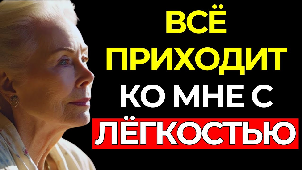 ИСПОЛЬЗУЙ ЭТО ТОЛЬКО ОДИН РАЗ – И ТЫ УЖАСНЁШЬСЯ! – Луиза Хей