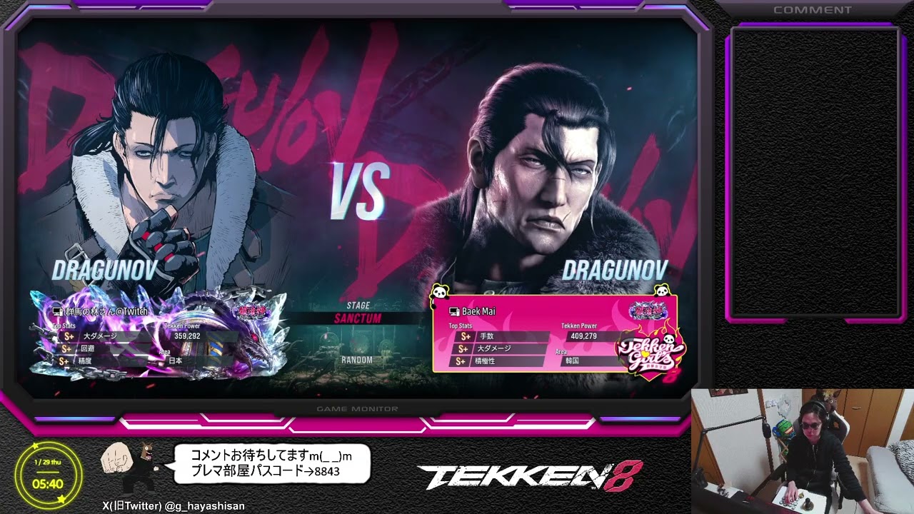 【 社畜鉄拳 】林さんの鉄拳配信  NO.147  #TEKKEN8