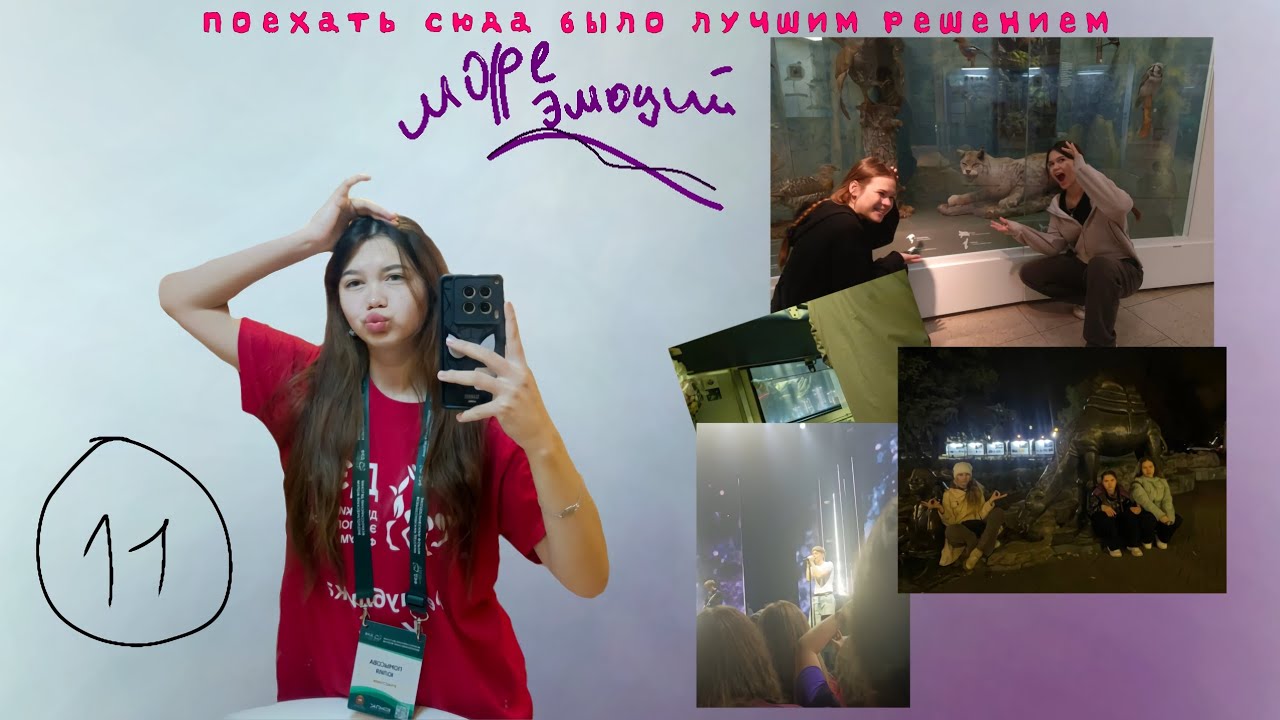 КОНЦЕРТ ВАНЕЧКИ ДМИТРИЕНКОО 