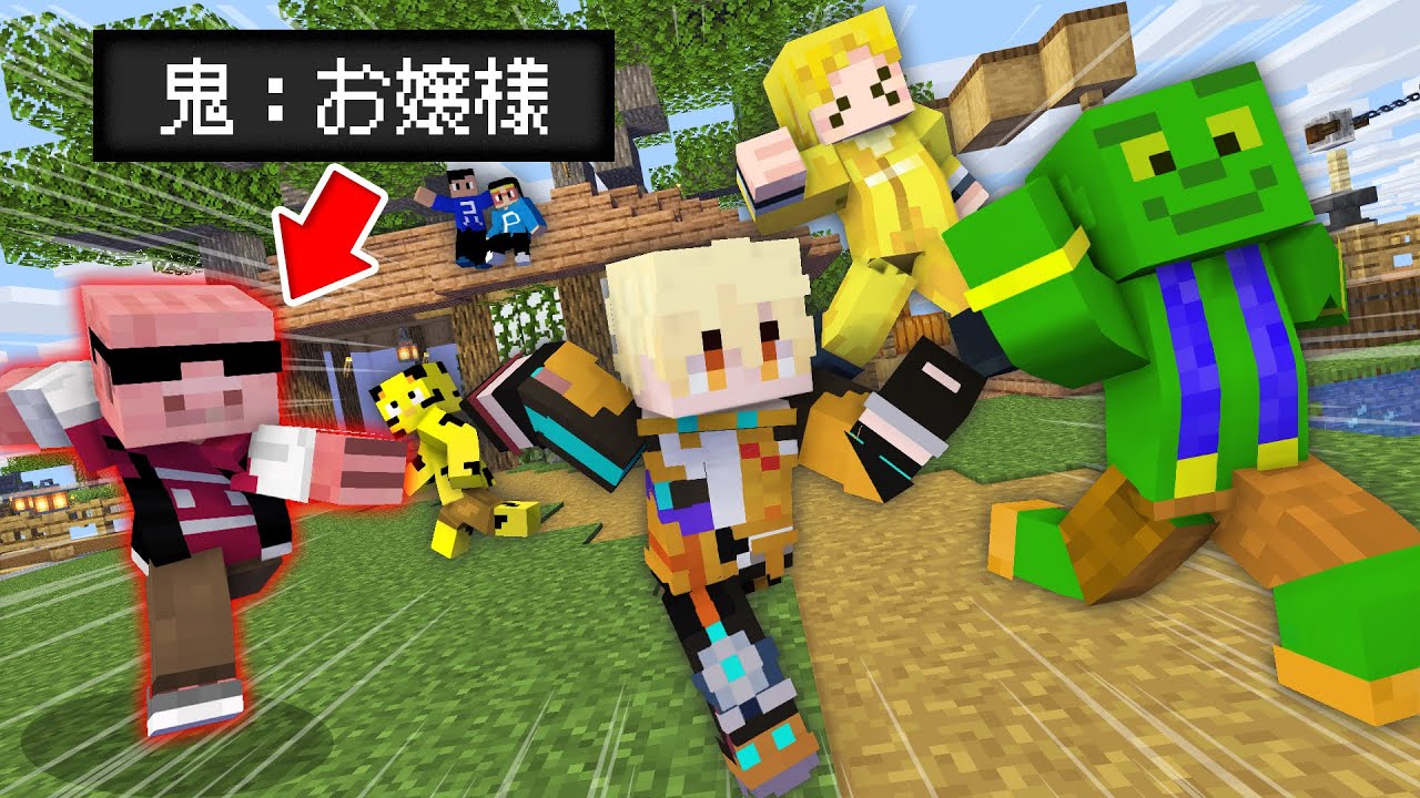 【放送事故】捕まったら罰ゲーム！デス鬼ごっこ開催します。【まえよんコラボ】