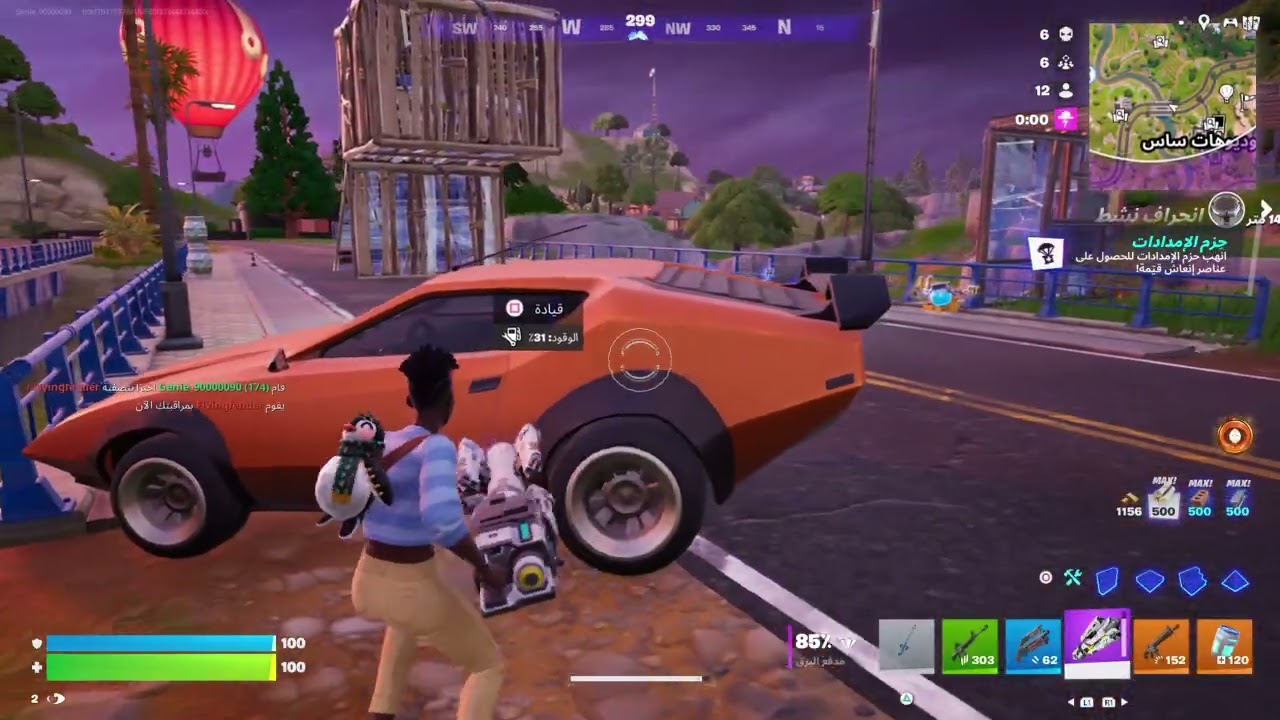 سليمان الحربي فورتنايت
