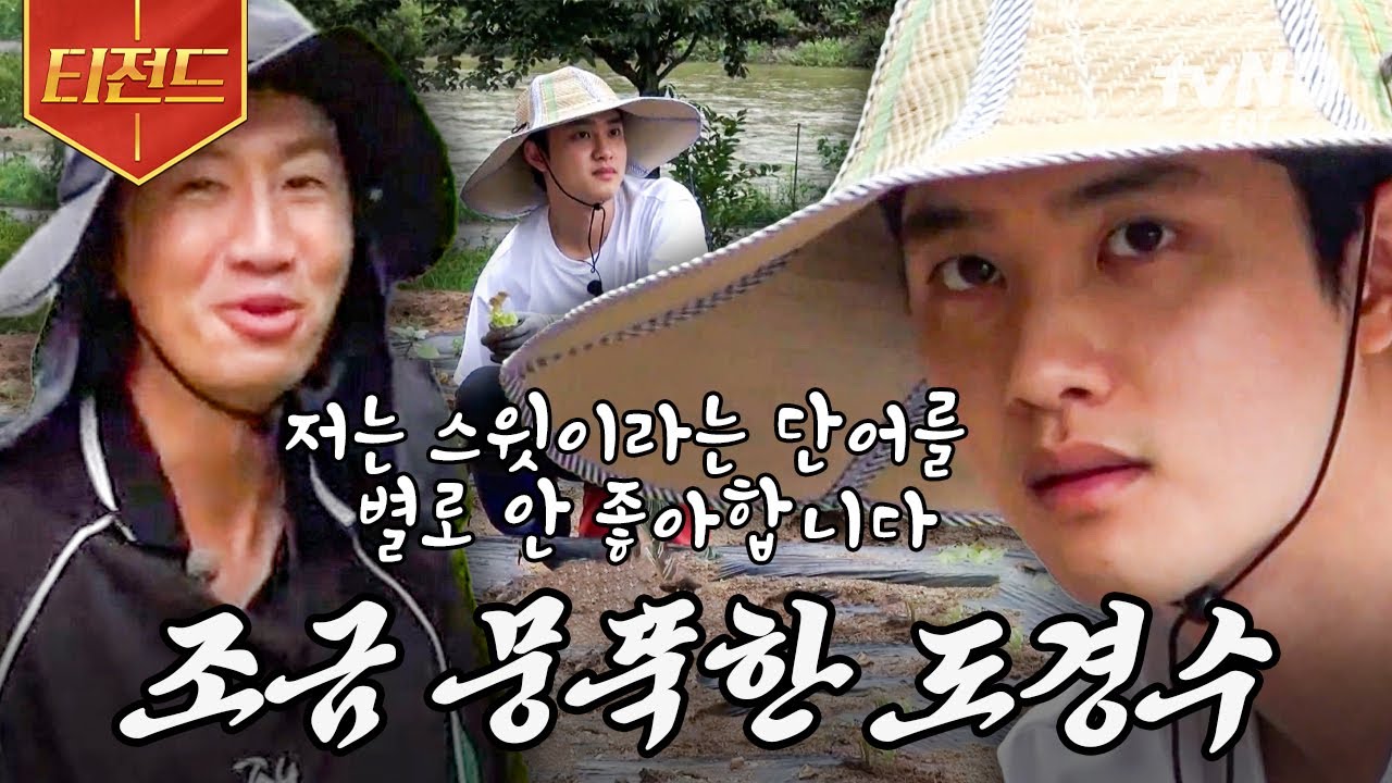 [#KongKongPatPat] Вы обычно используете слово «тупой» по отношению к людям? 🤣ㅋㅋㅋ Мы спросили До К...