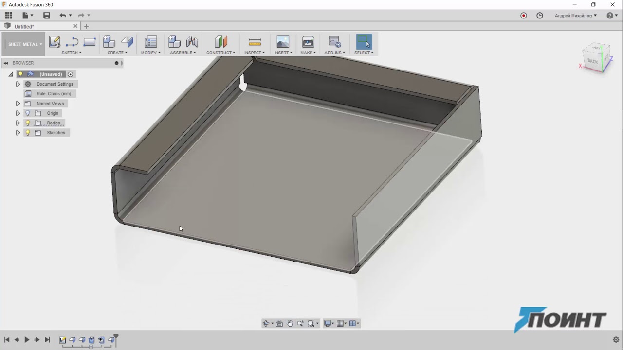 Основы работы с листовым металлом во Fusion 360