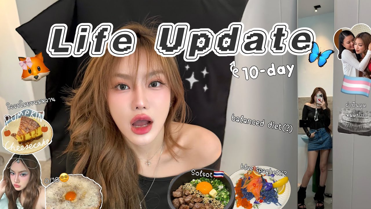 What happened in 10 days // cafe, diet, shooting & im backkk!!📷