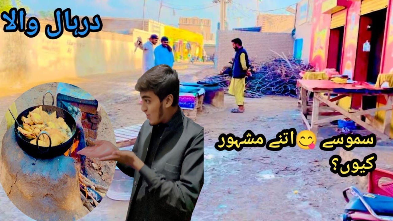 Mianwali ky Darahal wala mhashoor samosay 🥠|Mianwali food vlog 😛