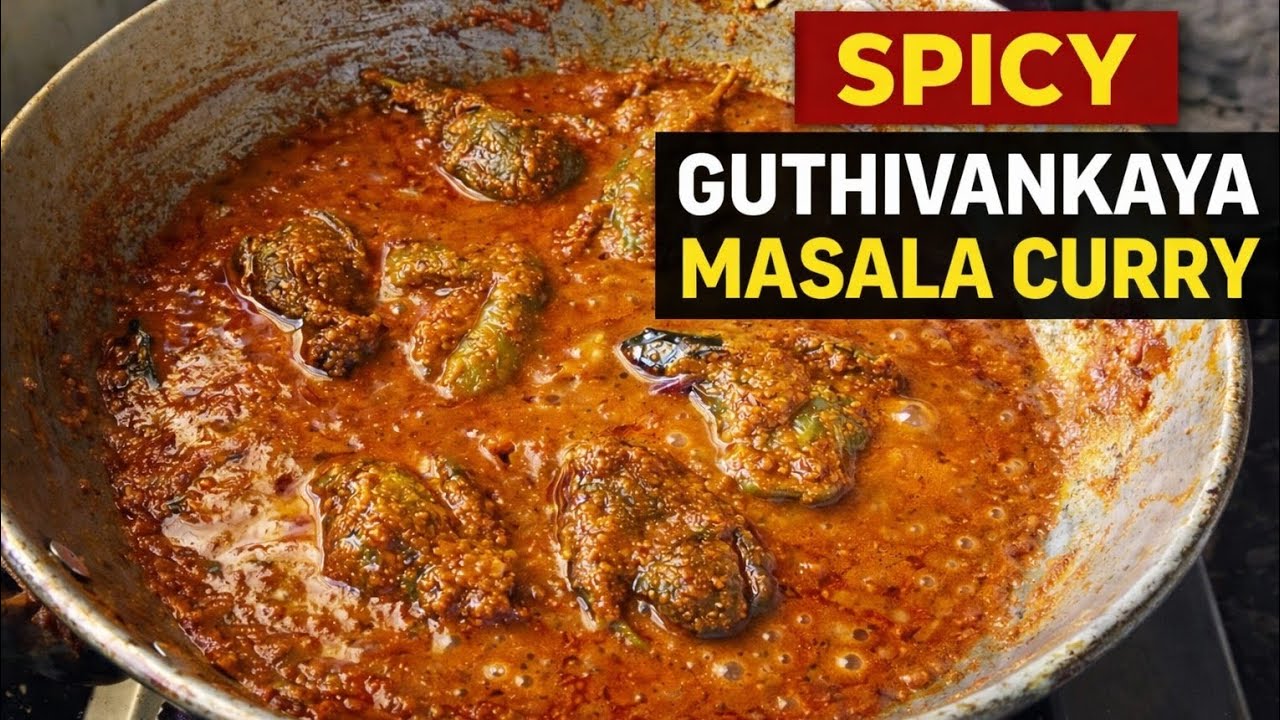గుత్తి వంకాయ మసాలా కర్రీ | Andhra Style Spicy Guthivankaya Masala Curry | Easy Brinjal Curry Recipe