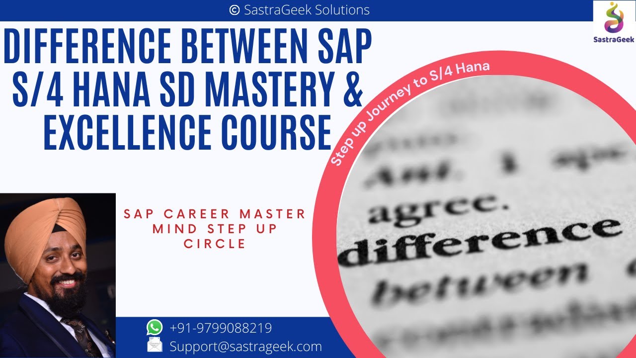 Difference between SAP S/4 Hana SD Mastery & Excellence Course