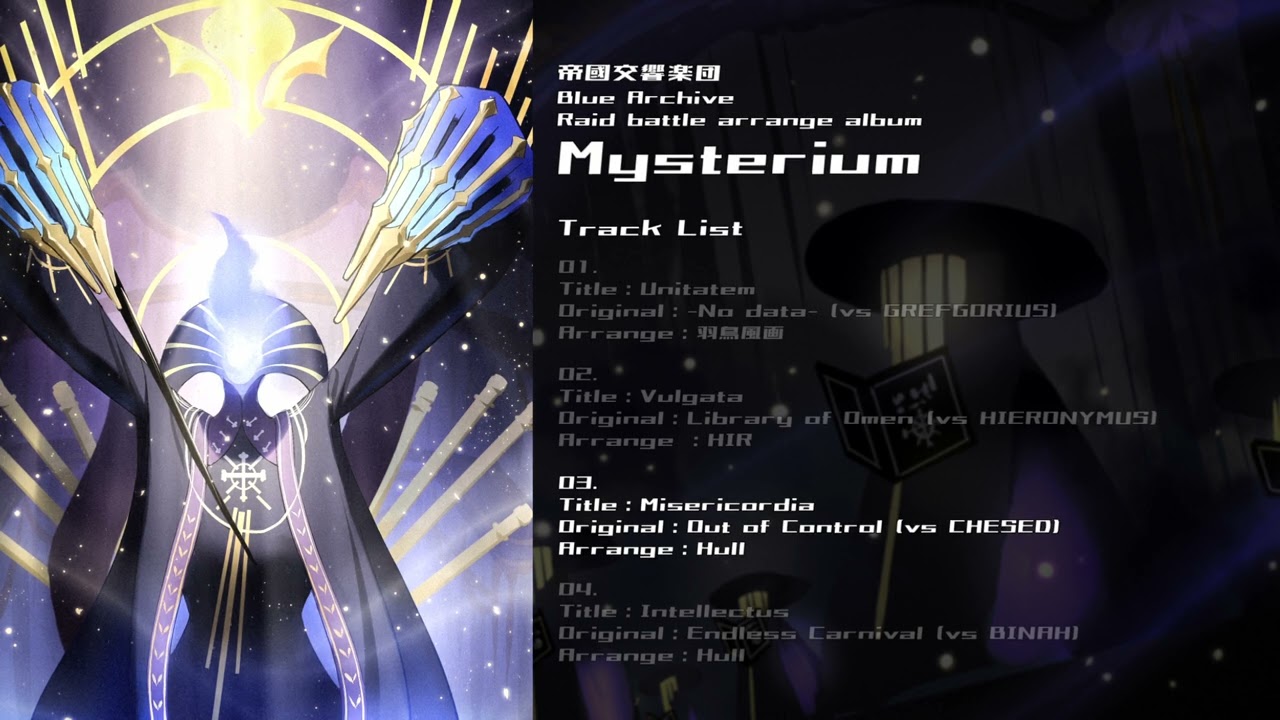 【C103新譜XFD】 Mysterium 【ブルアカアレンジ】